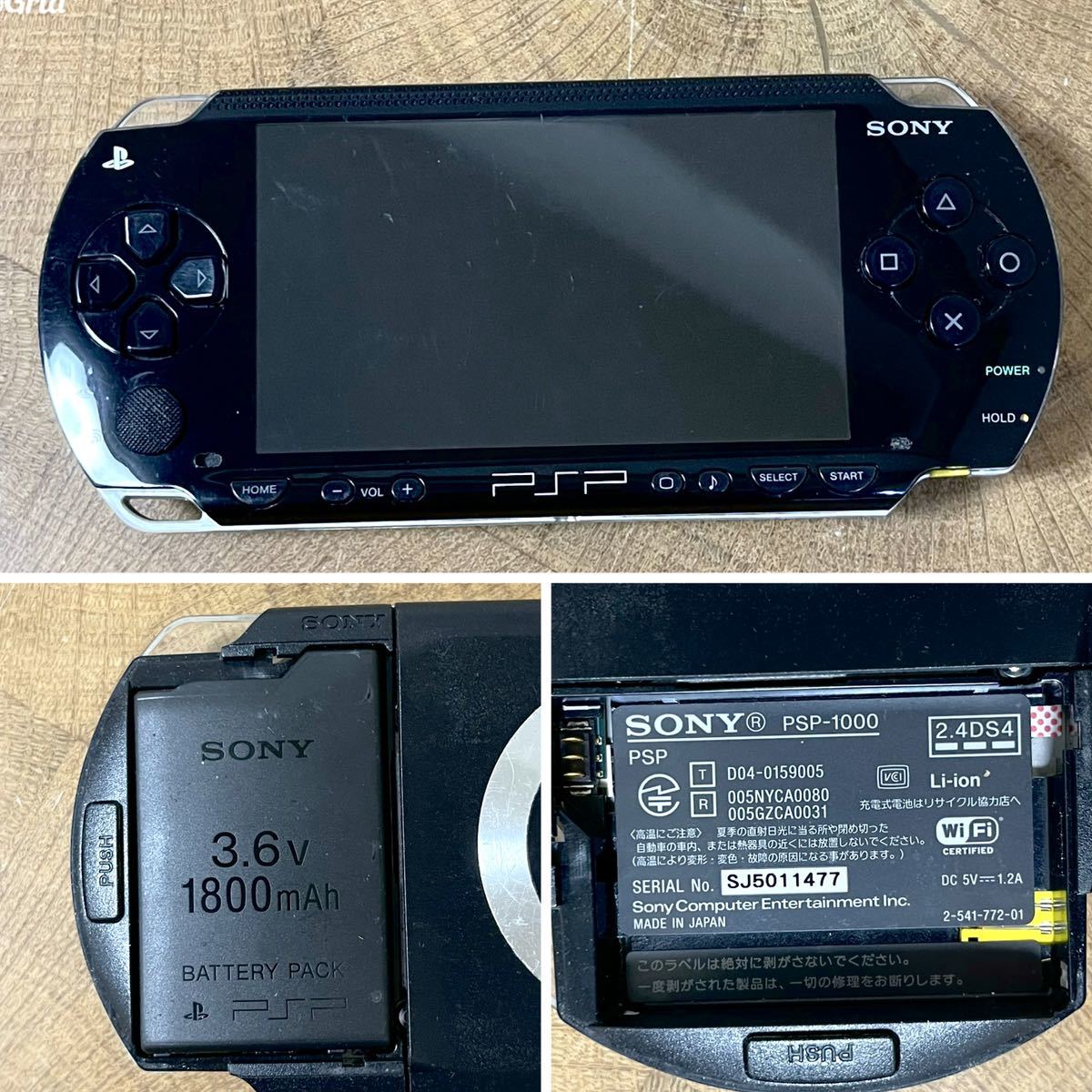 動作未確認/ジャンク扱い ポータブルゲーム機本体 まとめ/16台（PS 