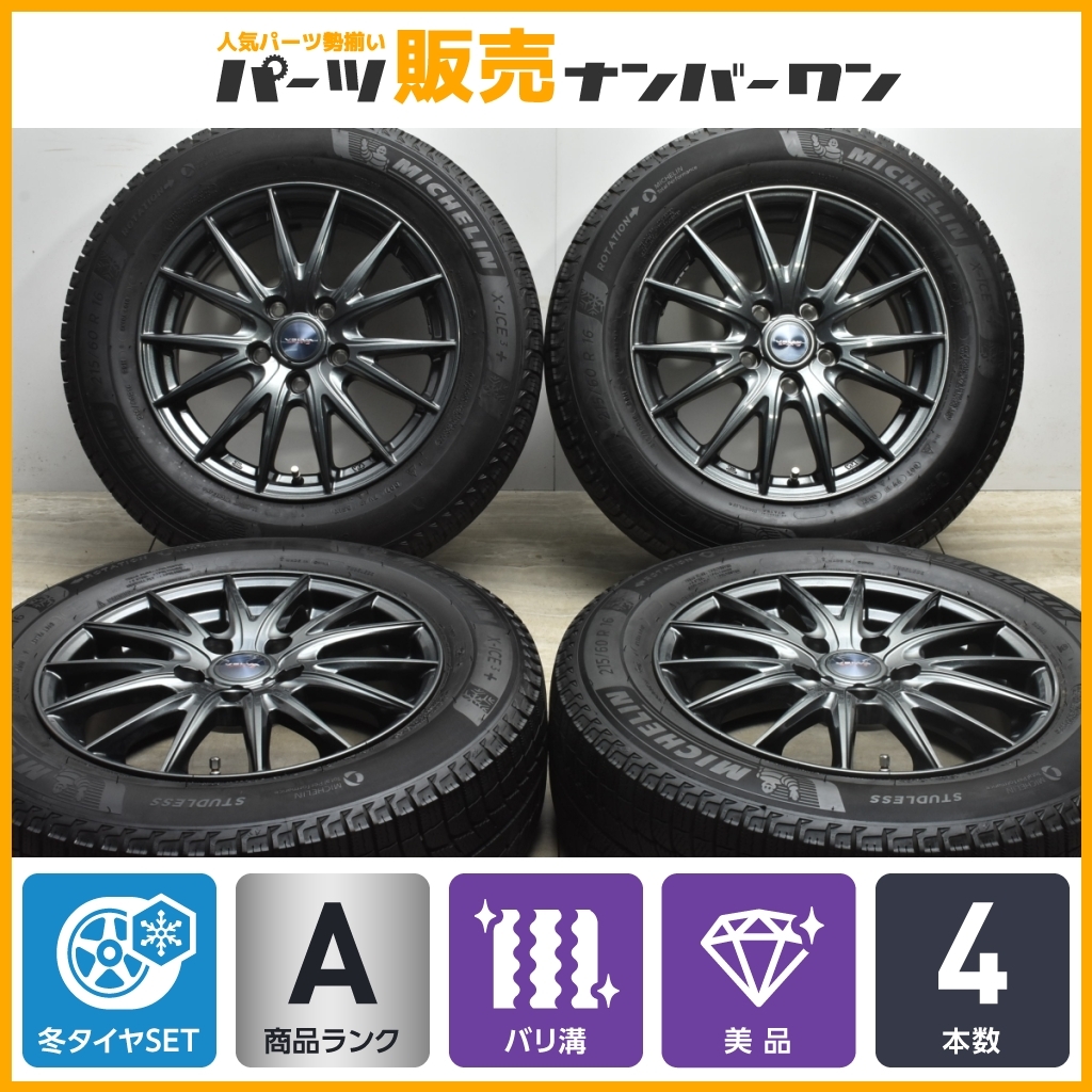 レビュー高評価の商品！ 【バリ溝 美品】VELVA 16in 5.5J +53 PCD114.3 