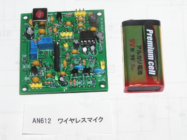 希少・美品 ナショナル 真空管ラジオ MODEL UF-605 HiFiスーパー