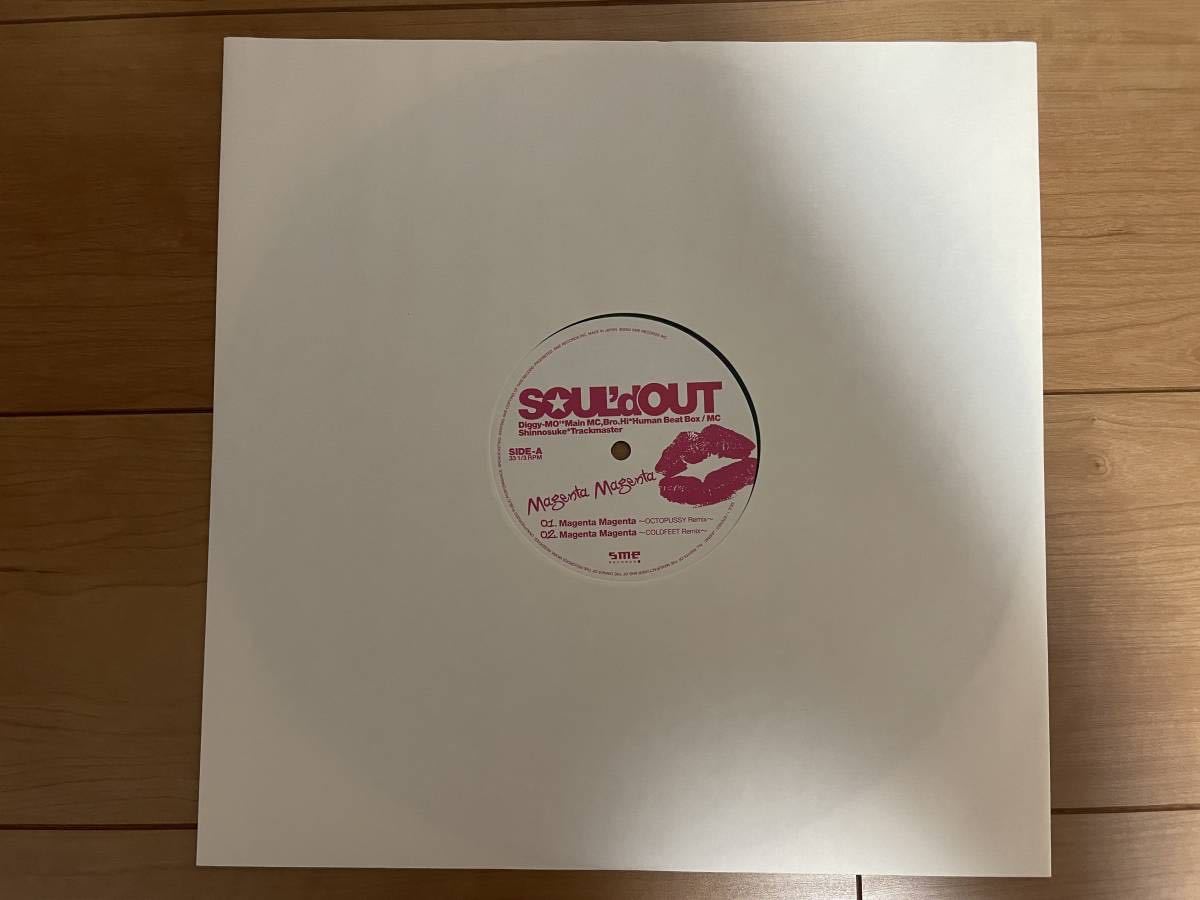 レコード SOUL'd OUT Magenta Magenta 希少レコード