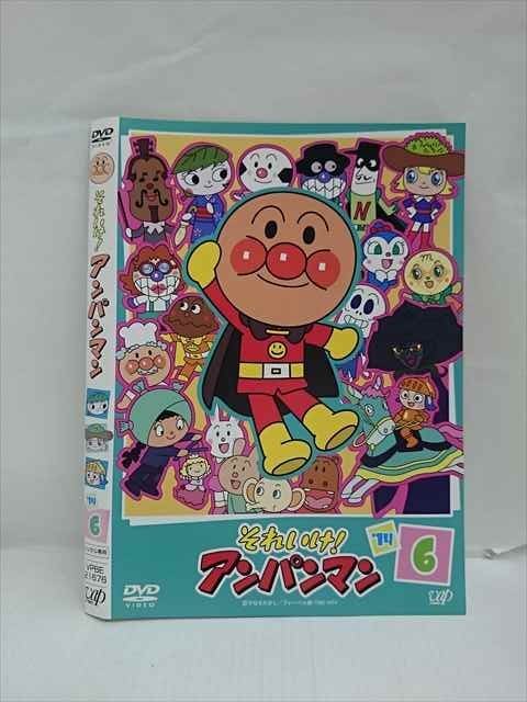 ○013792 レンタルUP□DVD それいけ！アンパンマン '14 6 21676