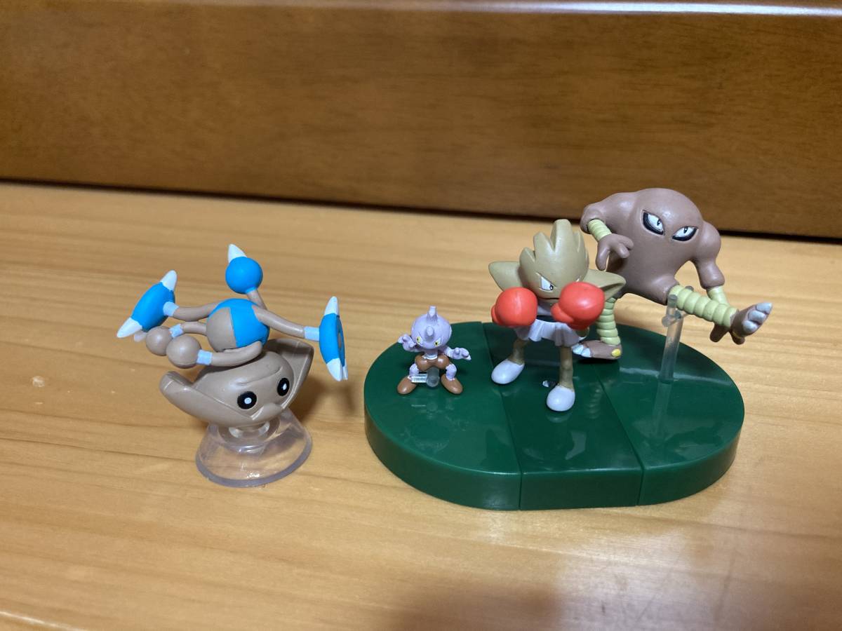 ポケモン 立体ポケモン図鑑 フィギュア エビワラー サワムラー