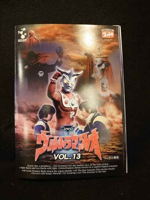 極美品】ウルトラマンレオ DVD（セル版） セット 全13巻 ウルトラマン