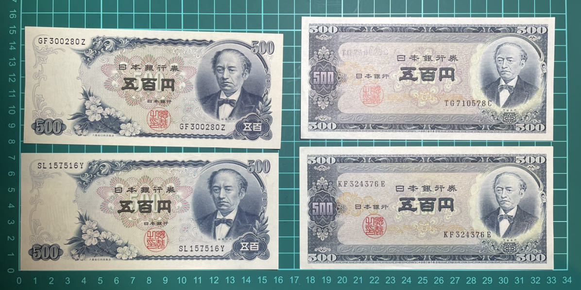 聖徳太子 旧紙幣 100円札 | ピン札 日本銀行券 旧500円札