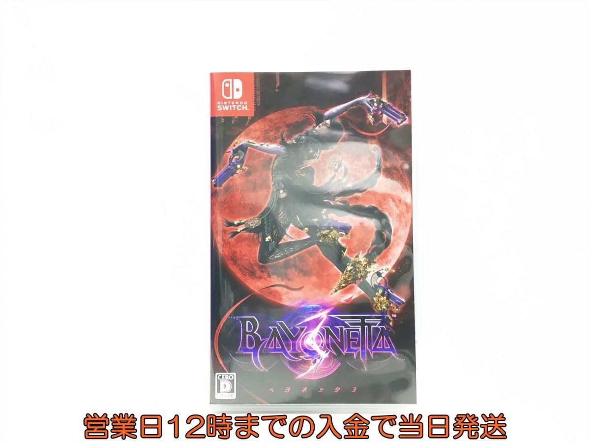 新作，得価 Switch ベヨネッタ3 ゲームソフト 状態良好 1A0709-150sy/G1(ニンテンドースイッチソフト)｜売買されたオークション情報、yahooの商品情報をアーカイブ公開 - オークファン ニンテンドースイッチソフト