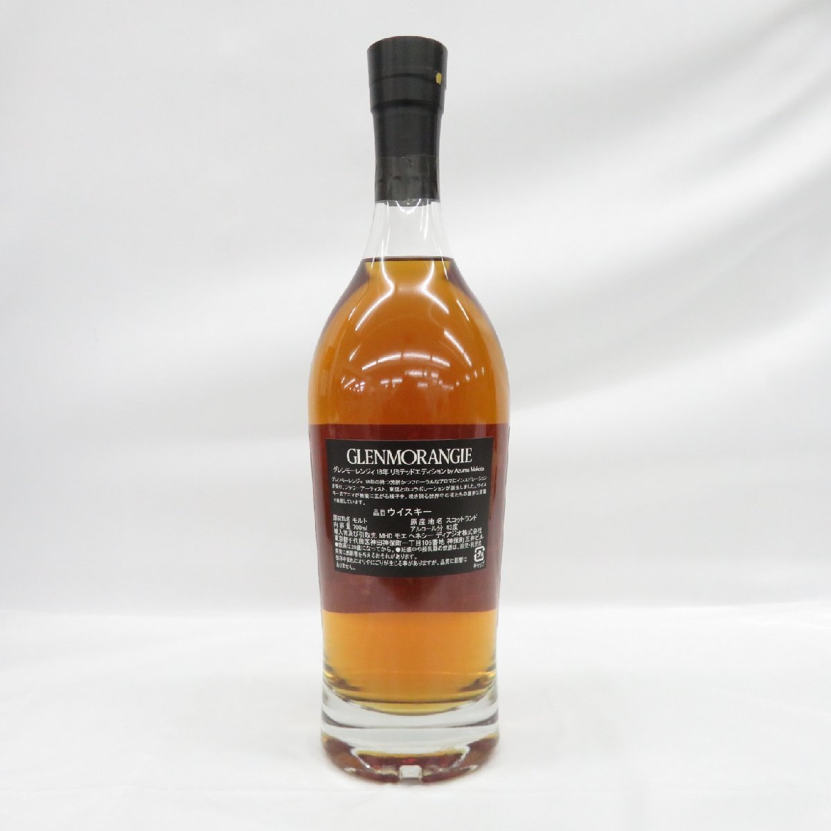 未開栓】GLENMORANGIE グレンモーレンジィ 18年 リミテッド