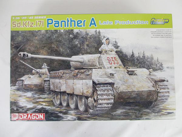 パンター」の落札相場・落札価格 1／35 「ドラゴン - Yahoo 