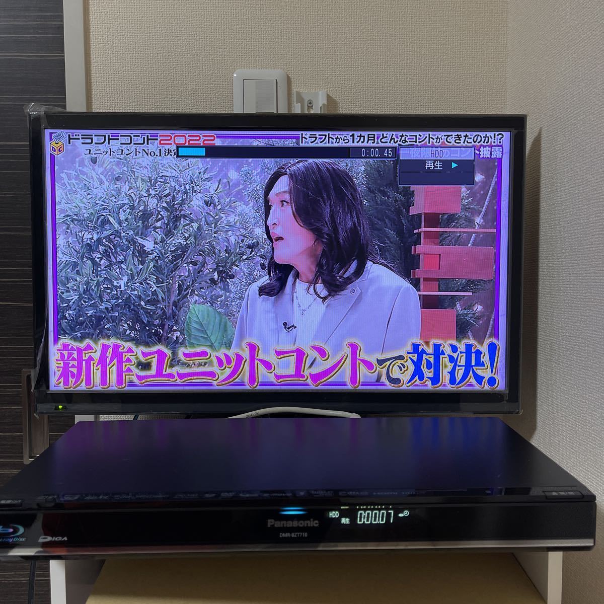 美品ジャンク Panasonicパナソニック DMR-BZT710 ブルーレイディスク 
