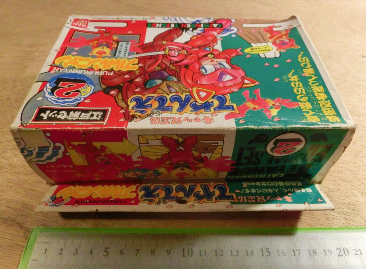 バンダイ キャッ党忍伝 でっかい てやんでえ 江戸前セット 