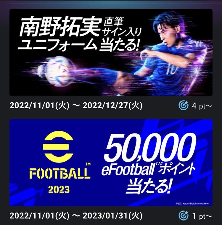 スペシャル価格 サントリー ZONe「ZONeメンバーズプログラム」応募