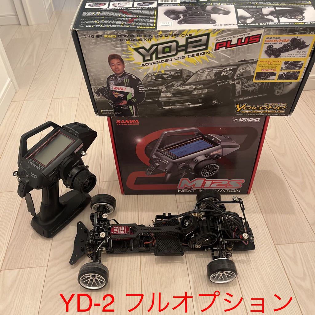 yd-2フルセット新品カーボンシャーシ ヨコモ YD2 フルオプション メカつき セット ヨコモ YD-2 フルセット