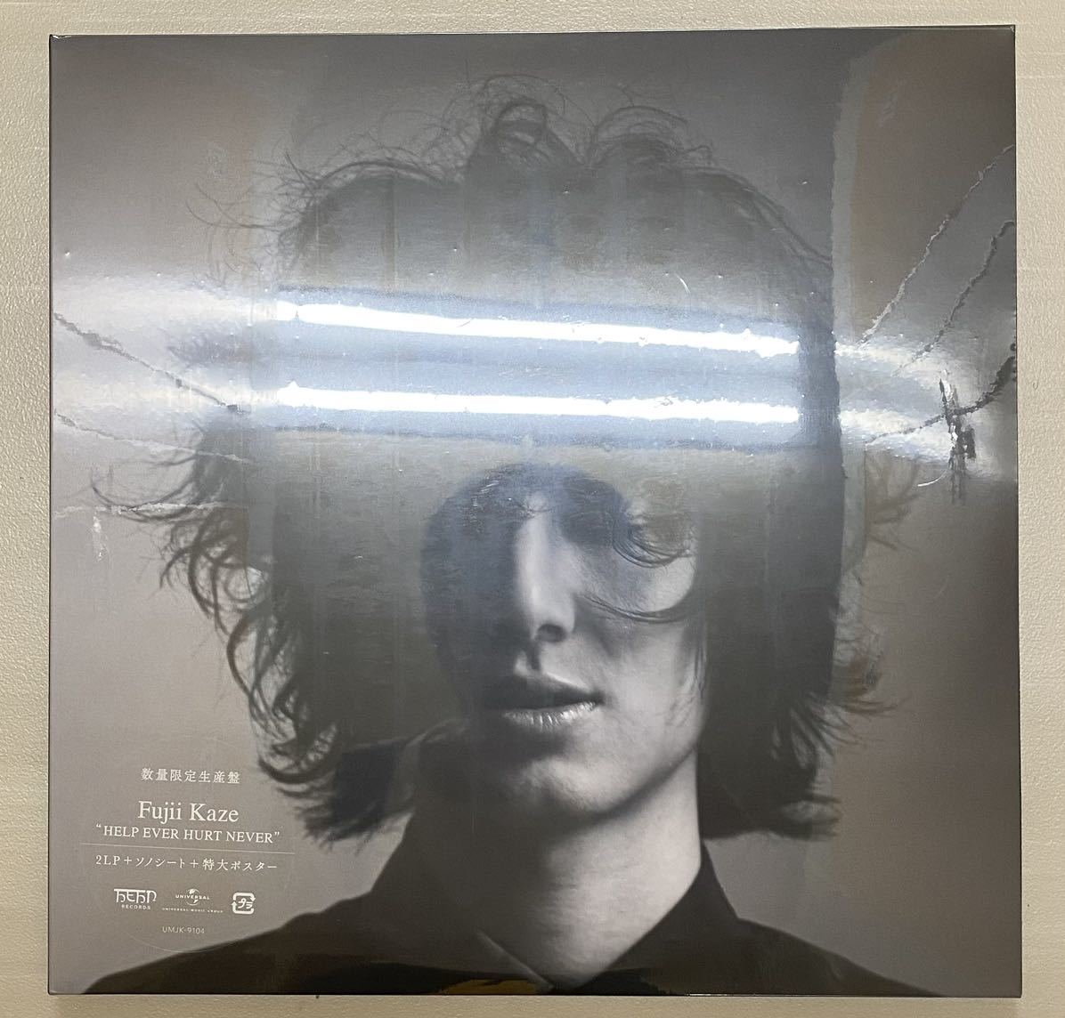 藤井風 HELP EVER HURT NEVER 2LP レコード