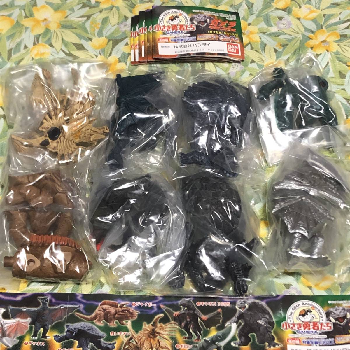 ガメラ クロニクル 全8種set ガチャ/HG/GAMERA/生誕40周年/小さき勇者