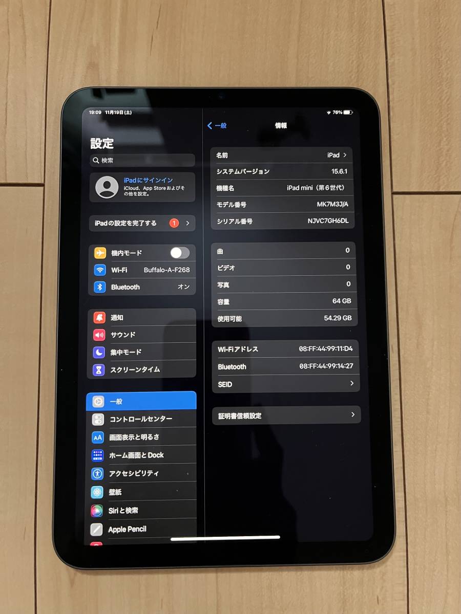 iPad mini6 本体（ジャンク品：電源入りません） iPad mini 第6世代 Wi-Fi