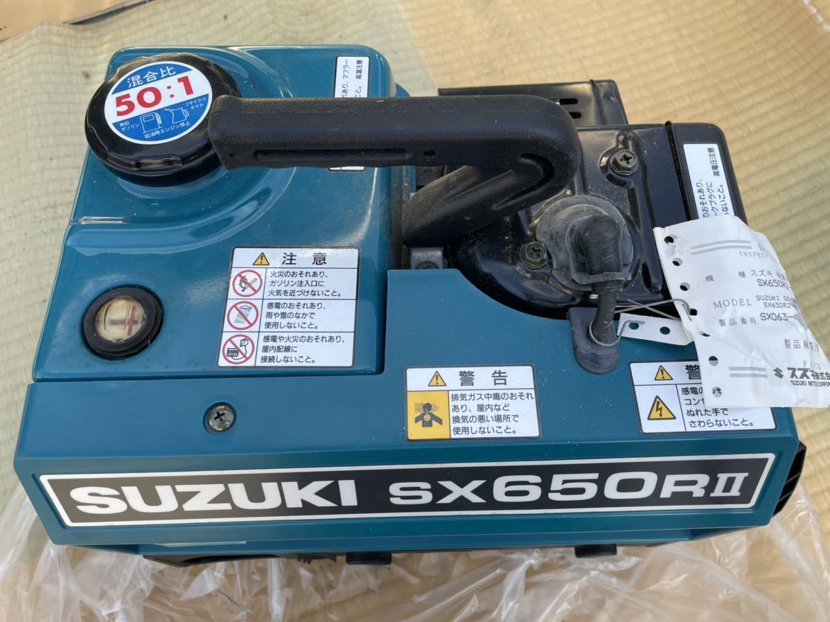 スズキ 発電機 SX650RⅡ 650W 混合ガソリン 小型 ポータブル 非常用 