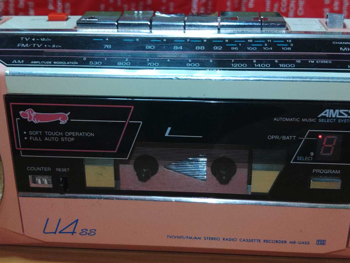 SANYO サンヨー 昭和レトロ ラジオカセットレコーダー U4ss 電源