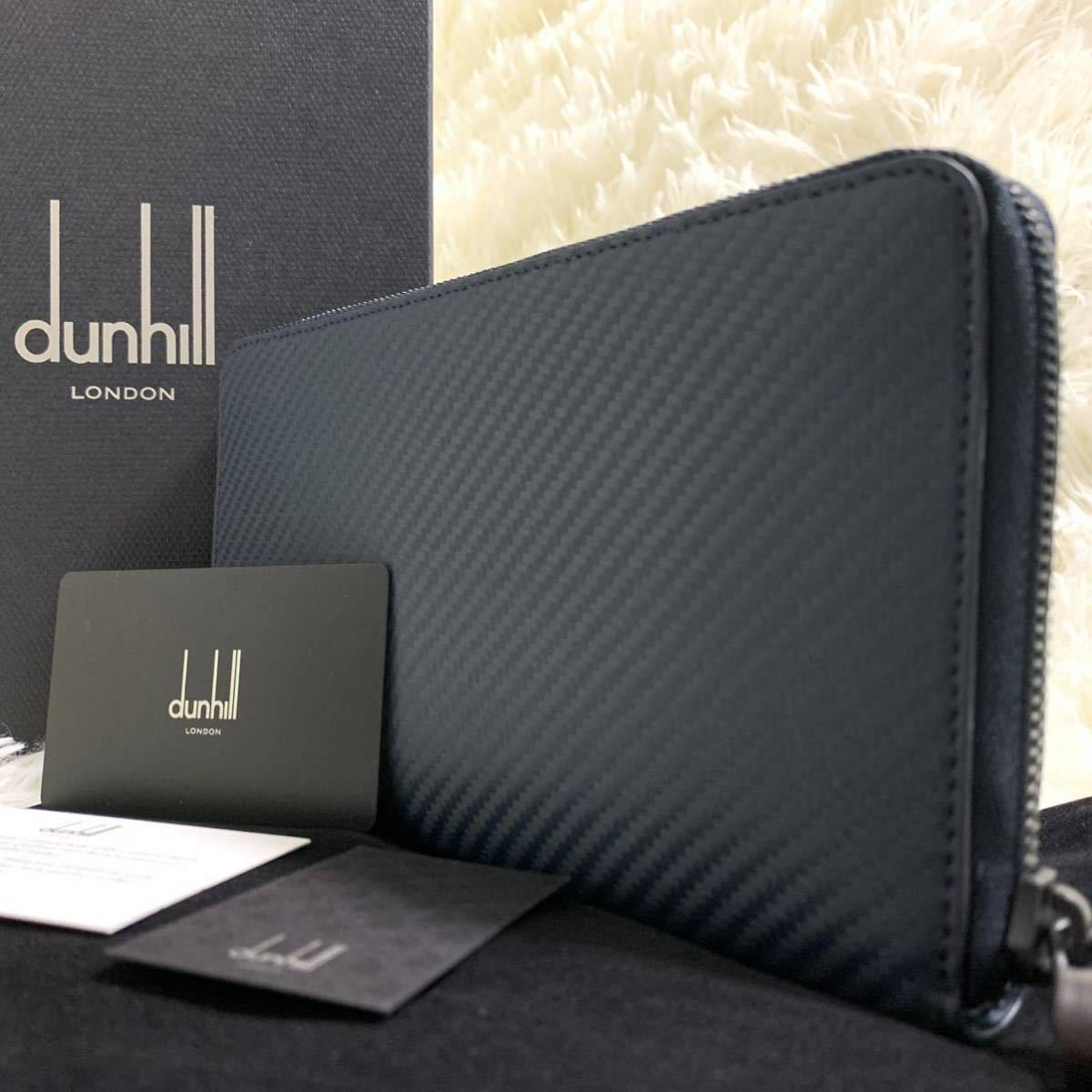 ダンヒル オーガナイザー dunhill ラウンドファスナー長財布 長財布 マルチ メンズ ラウンドファスナー Dunhill BOOKOFF by Rehello – マルチケース ダブルジップ 大容量