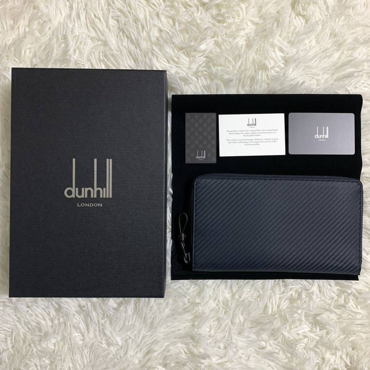ダンヒル オーガナイザー dunhill ラウンドファスナー長財布 長財布 マルチ メンズ ラウンドファスナー Dunhill BOOKOFF by Rehello – マルチケース ダブルジップ 大容量