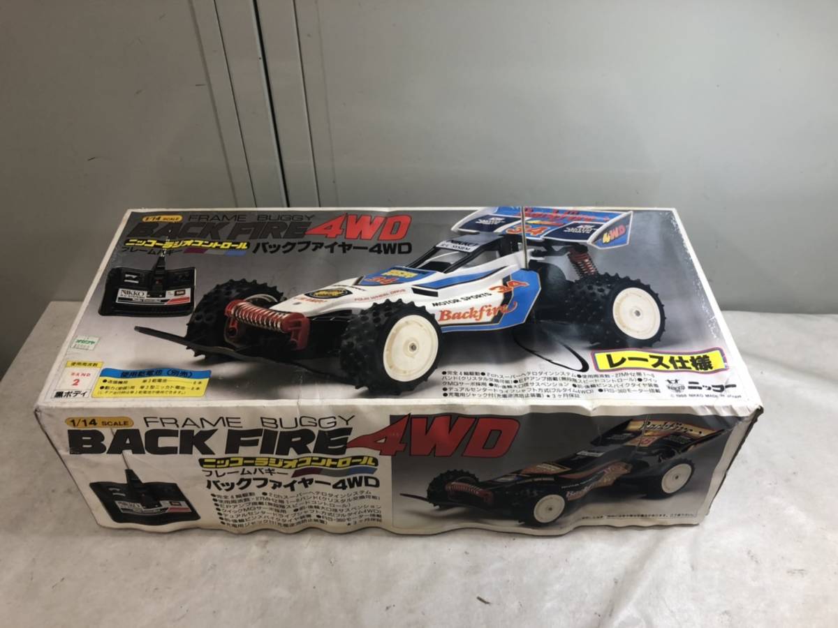179）当時物 ニッコー ラジコン ラジオコントロール フレームバギー