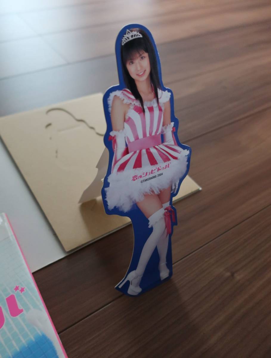 小倉優子写真集◇恋のシュビドゥバ◇美品◇未開封卓上ペーパー