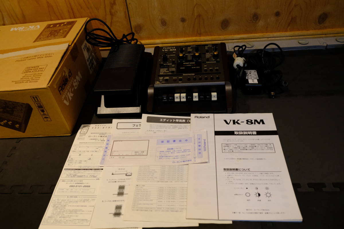 Roland VK-8M | Organ Module Sound - ローランド オルガンモジュール