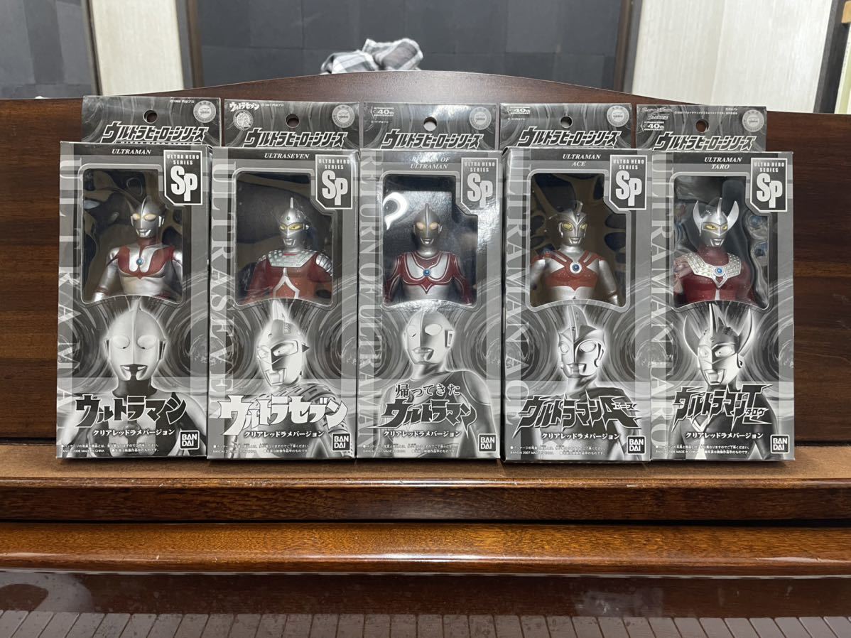 ウルトラヒーローシリーズ ソフビ フィギュア ウルフェス 限定 限定