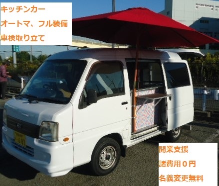 移動販売車、キャンピングカー、キッチンカーのDIY　ステンレス・ダブルシンク　15点セット　新品　シンク・水道 ダブルシンク 水道セット 移動販売車 キャンピングカー キッチンカー