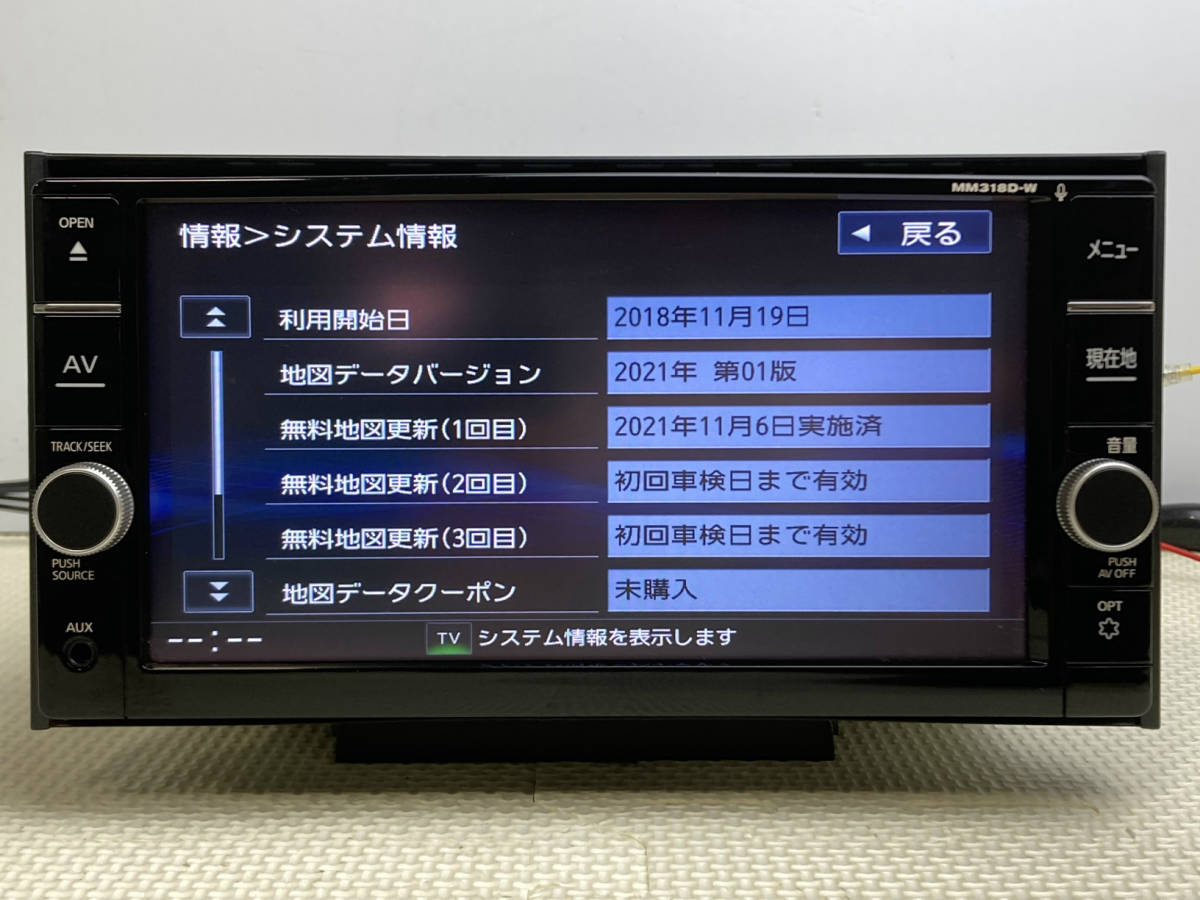 MM318D-W 日産純正 30日保証 地図2021年 メモリーナビ MJ320D-W CD⁄DVD 