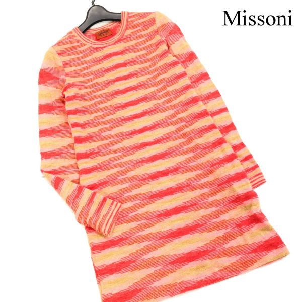 定番，2026 イタリア製 Missoni ミッソーニ 秋冬 総柄デザイン 長袖 ウール ニット ワンピース Sz.38 レディース D2T02775_B#K(女性用)｜売買されたオークション情報、yahooの商品情報をアーカイブ公開 - オーク 女性用