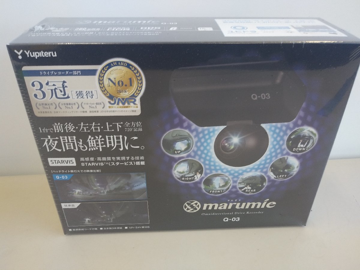 ☆未開封品☆全天球ドライブレコーダー Yupiteru ユピテル Q-03