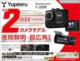 未開封品 SUPER NIGHT Y-200R ユピテル ドライブレコーダー(前後2 