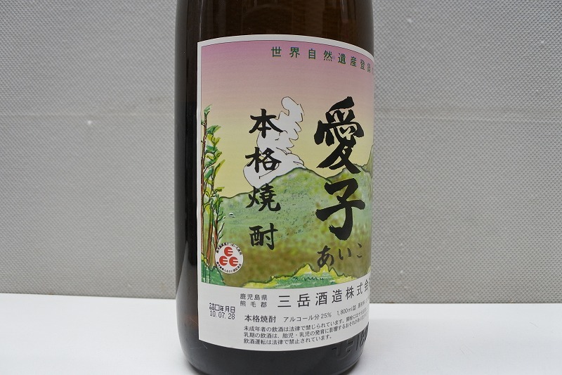 芋焼酎 愛子 1800ml 6本 屋久島焼酎