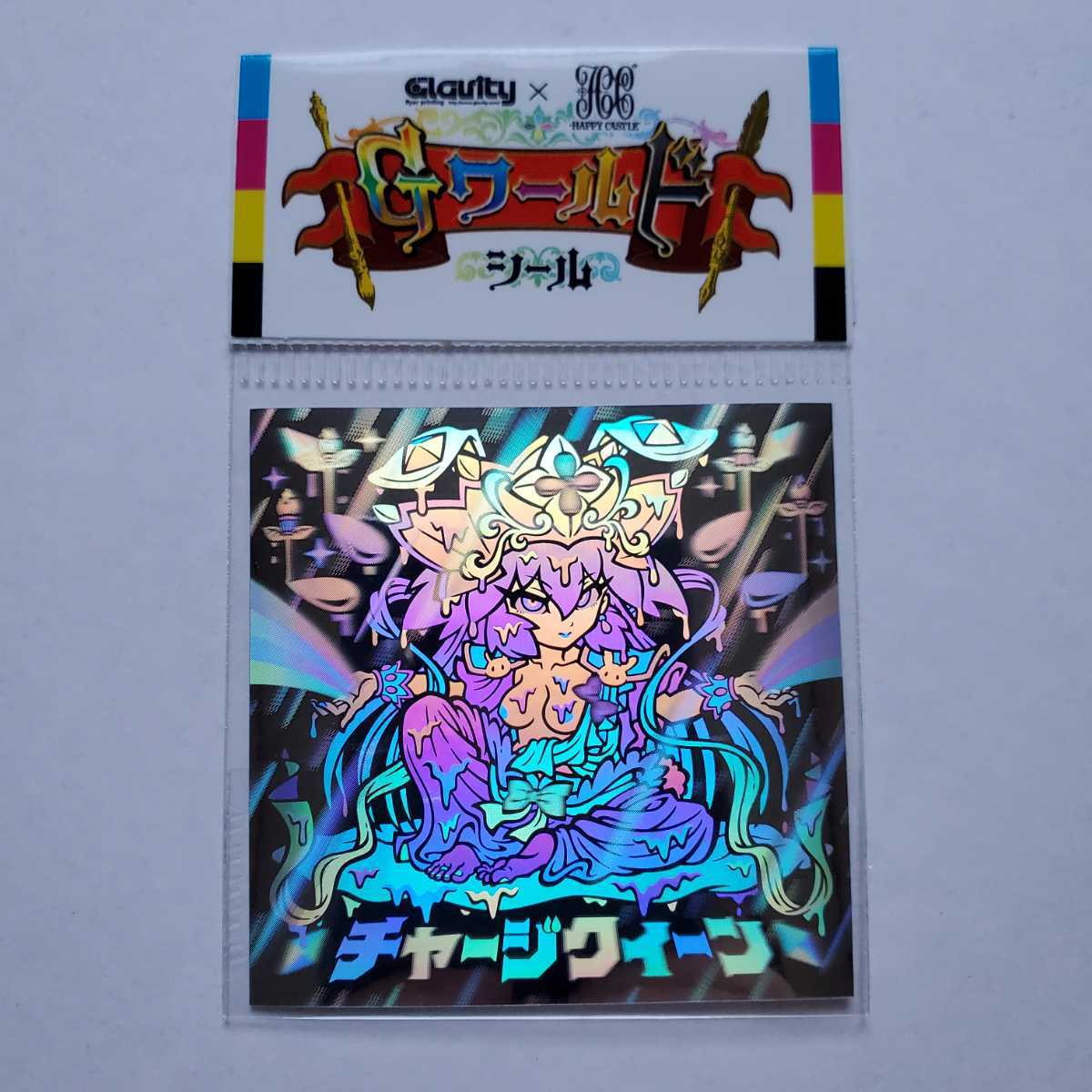 画像現状品 商品説明必読 自作シール ハッピー城 チャージクィーン 銀 