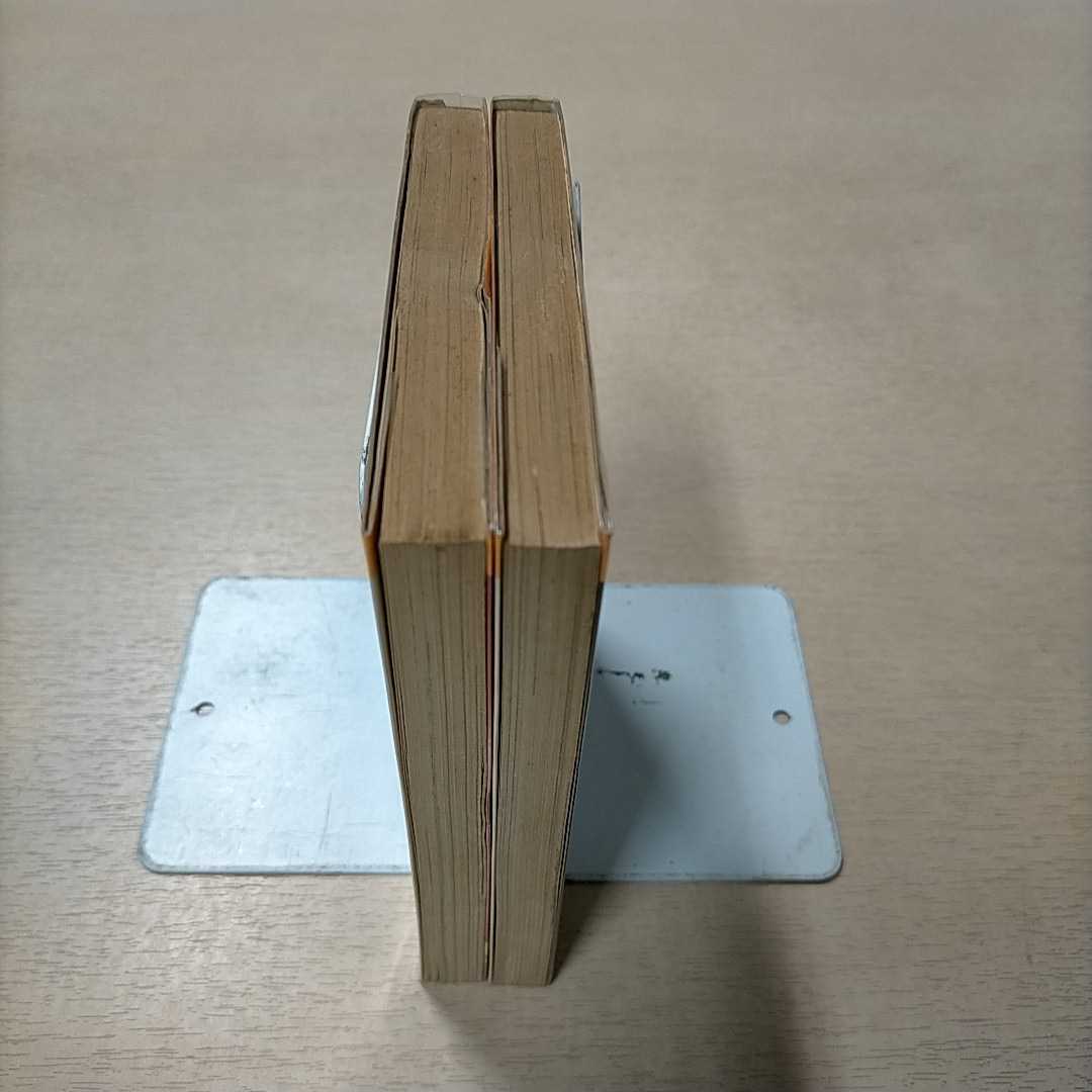 花心中 全2冊セット 作・阿久悠 画・上村一夫 講談社コミックスYL 昭和