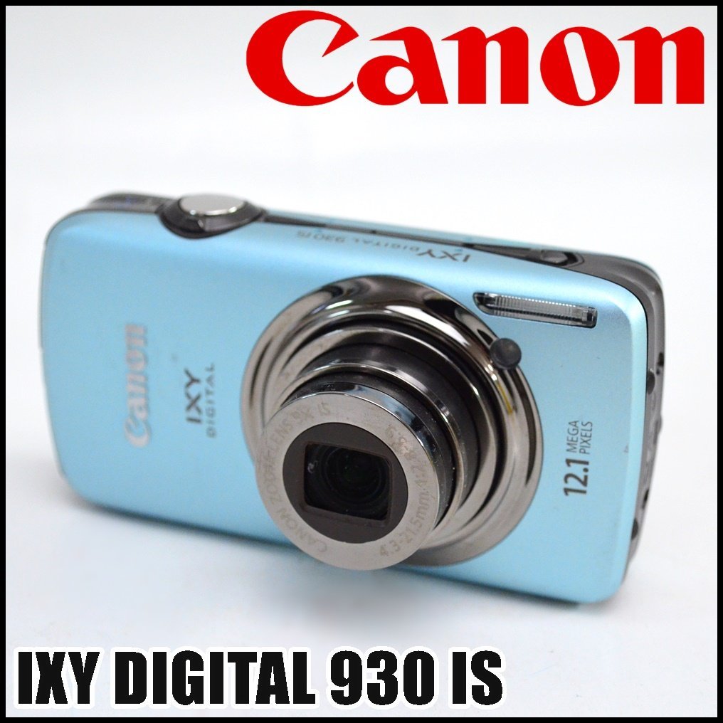 名古屋発】Canon/キャノン IXY210 デジタルカメラ デジカメ ブラック