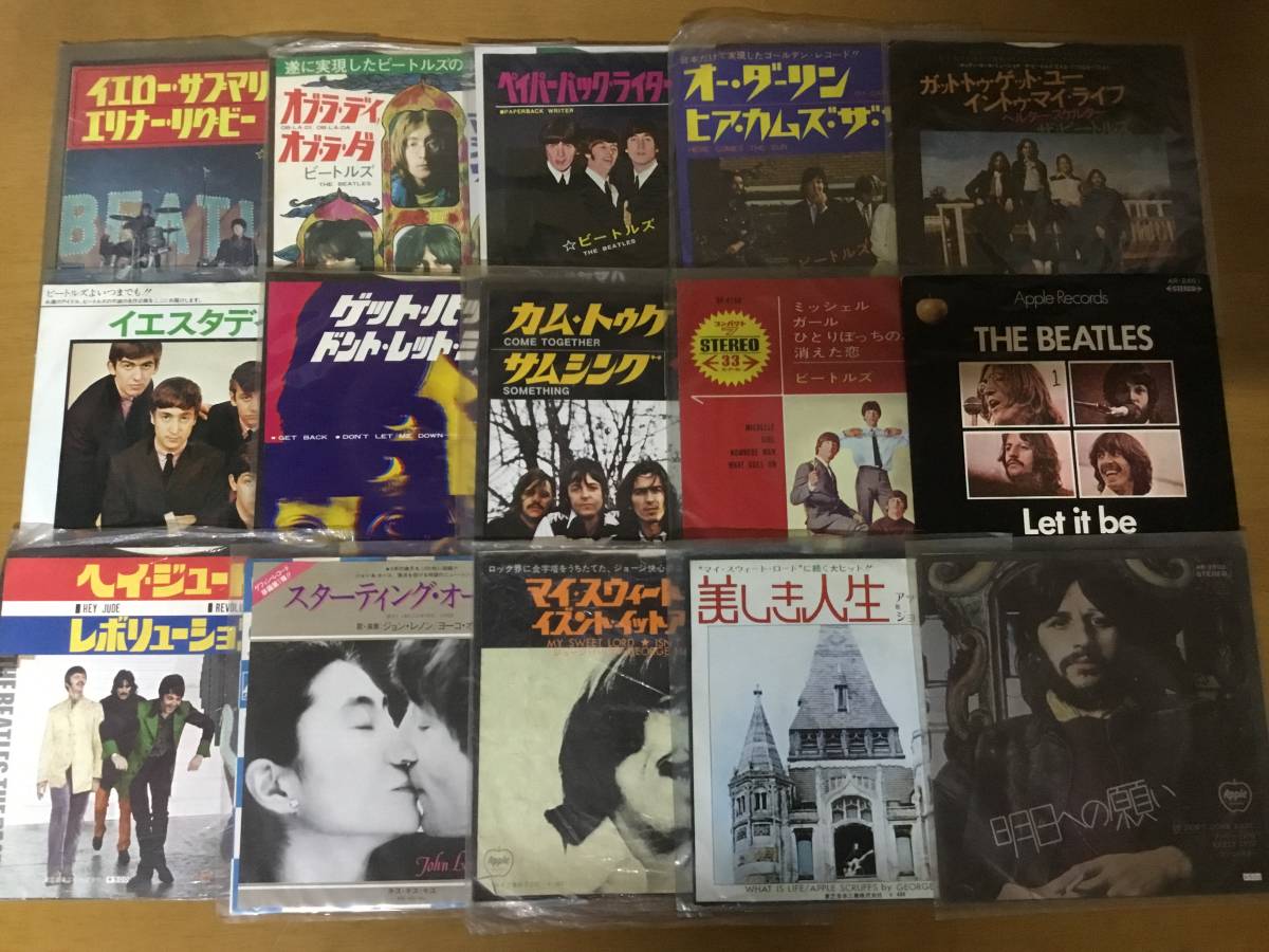 安い，人気 一軒の店舗より 洋楽ロック ポップスEPレコード約1000枚まとめて出品致します kai4434 6箱(ロック、ポップス（洋楽）)｜売買されたオークション情報、yahooの商品情報をアーカイブ公開 - オーク その他
