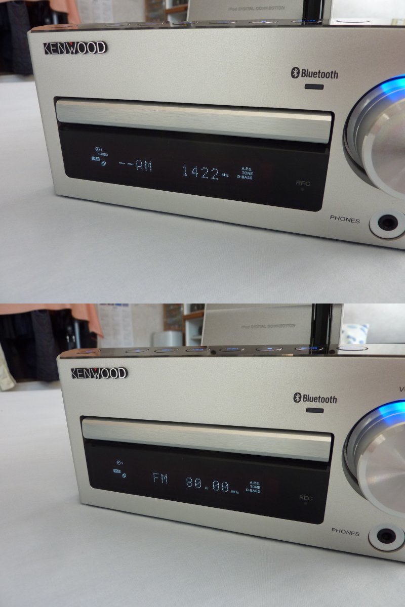 ケンウッド・KENWOOD CDレシーバー R-K531 2013年製 Bluetooth・iPod