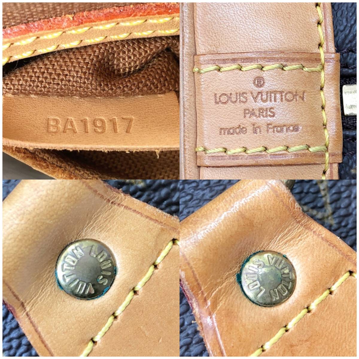 Louis Vuitton ルイヴィトン アルマPM M53151 モノグラム ハンドバッグ 