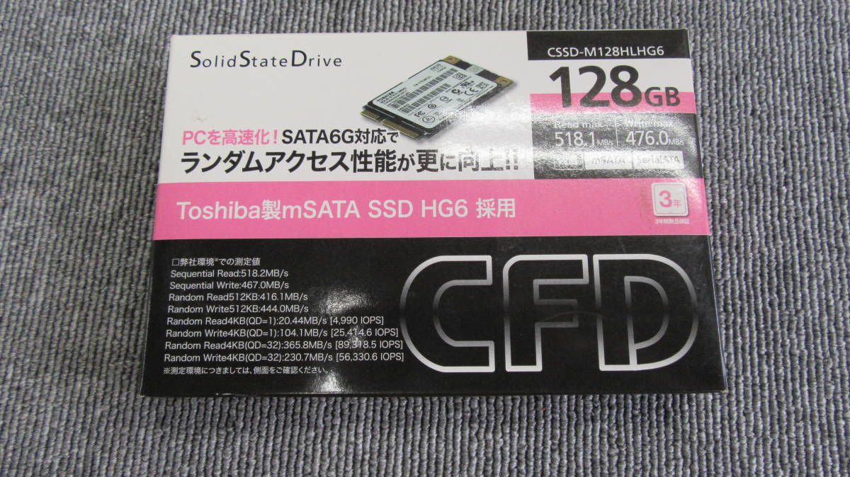 新品・未開封 ☆CFD CSSD-M128HLHG6 ☆ mSATA 128GB / 送料無料
