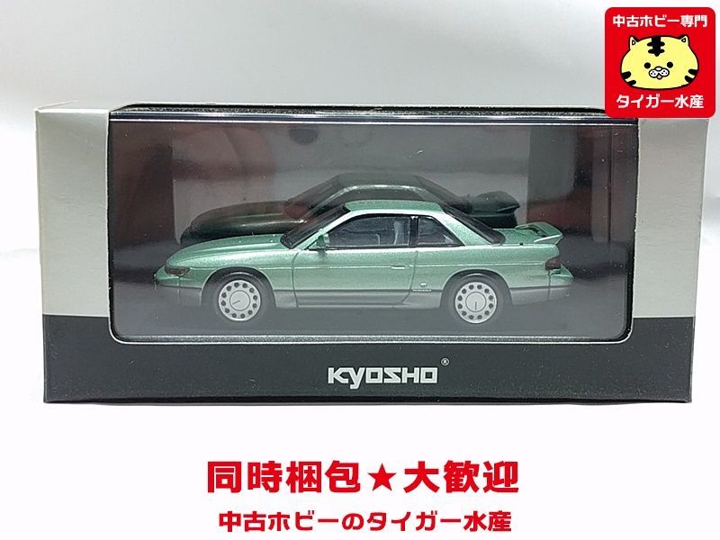 京商 1/43 日産 シルビア （S13）K's ライムグリーン 03706GR ミニカー