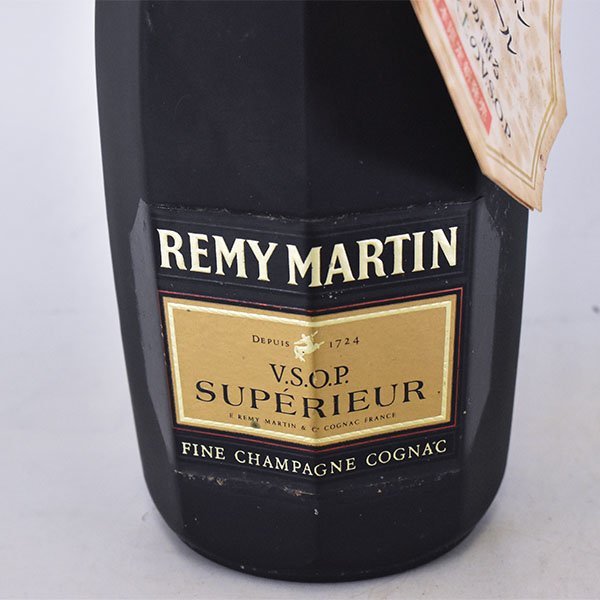 古酒 REMY MARTIN V.S.O.P. 4本 1円～☆古酒☆レミーマルタン ブランデー4本レミーマルタン VSOP