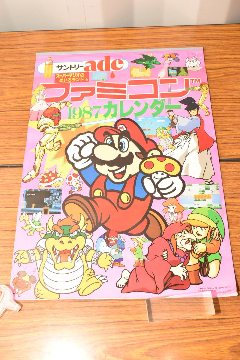 1987年当時物カレンダー☆FC ファミコン マリオシリーズ/メトロイド