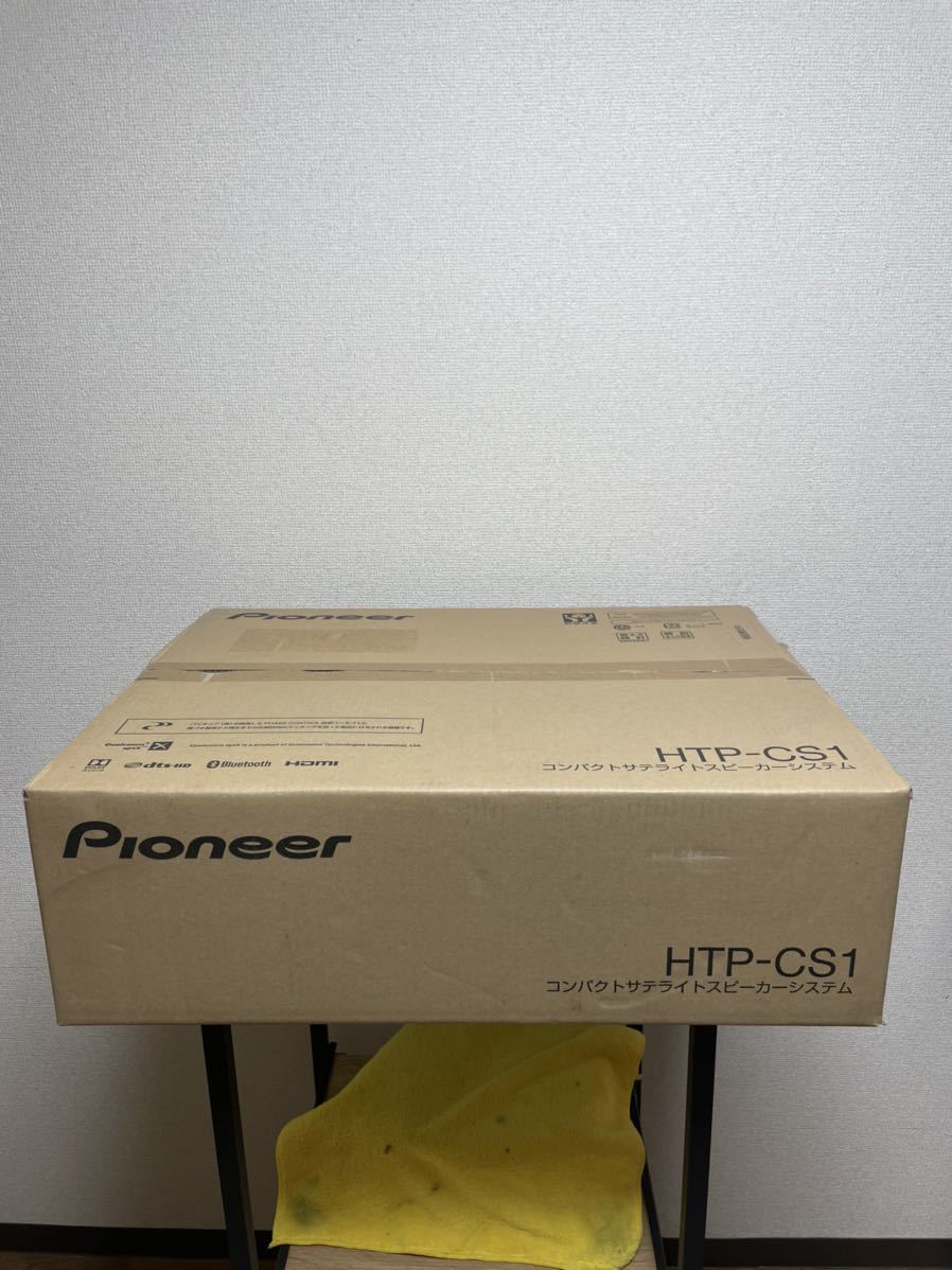 パイオニア Pioneer ホームシアター 希少 ホームシアターシステム 5.1