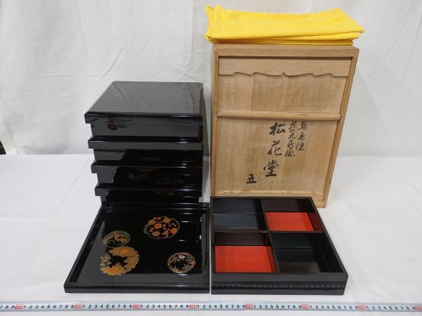 B01896 輪島塗 漆芸 花の丸蒔絵 松花堂弁当箱 5客揃 懐石道具 天然木製