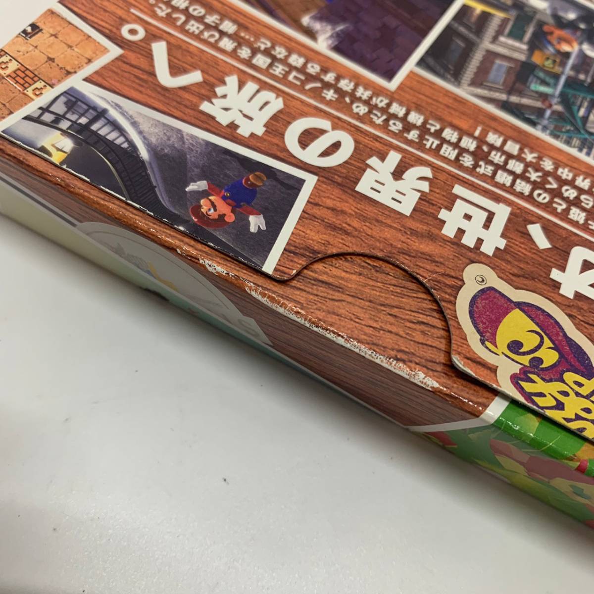 No.7318 1円 SWソフト スーパーマリオ オデッセイ 〜旅のガイドブック付き〜 品(ニンテンドースイッチソフト)｜売買された ...