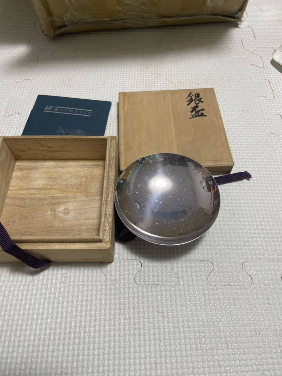 銀盃　純銀製箱付き　66グラム SILVER 盃 銀盃 68グラム 純銀