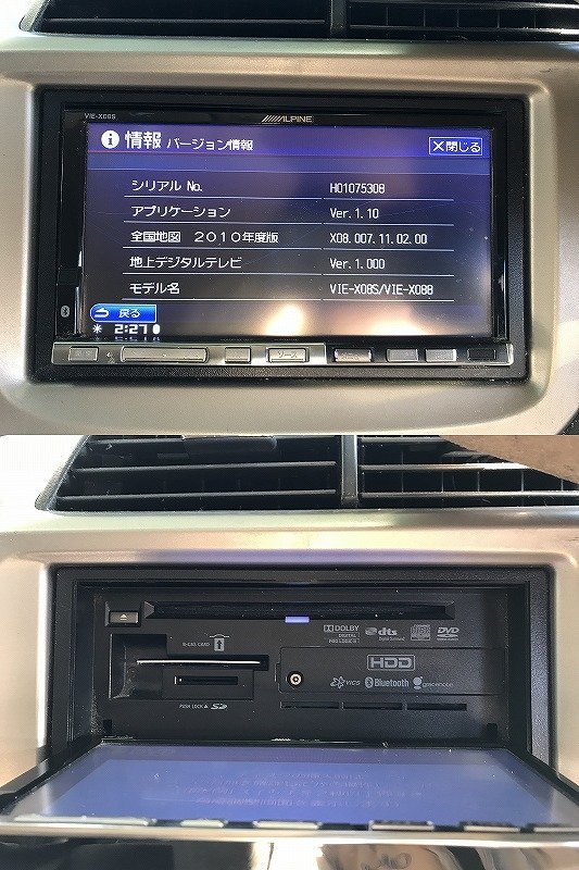 ALPINE VIE-X08V バックカメラ Bluetooth 2014年｜カーナビ