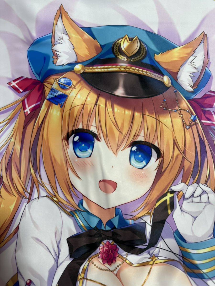 あめのちゆき 駅長おおかみさん 抱き枕カバー 開封未使用 あめとゆき  