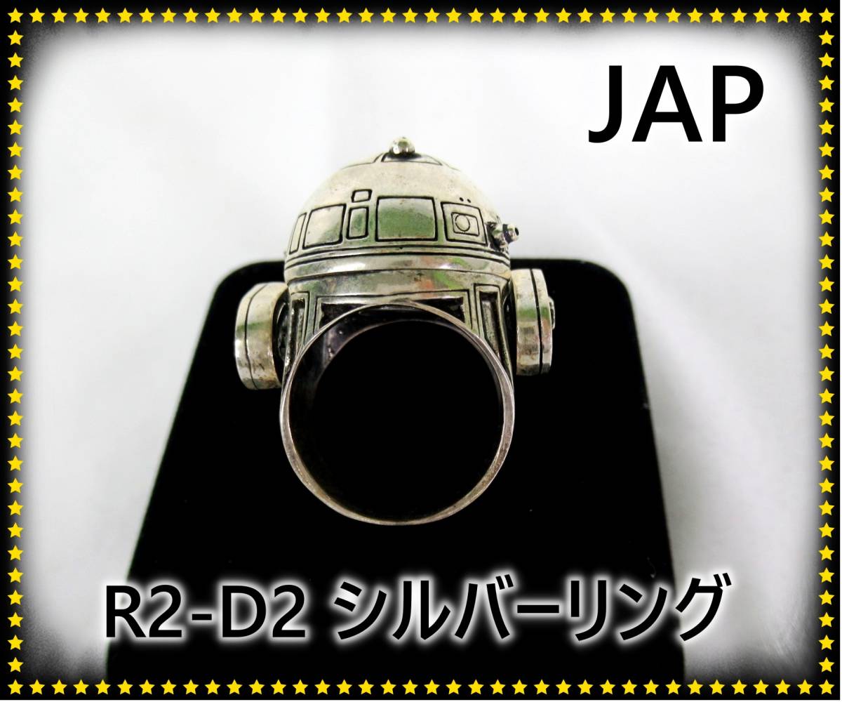 JAP工房　ダースベイダー　リング JAP工房 スター・ウォーズ ダース・ベイダー 指輪 – ROBOTROBOT