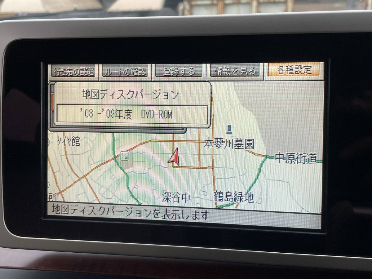 エルグランド E51 ME51 DVD ナビ 純正 前期 NE51 D 11-12 e51 ロム